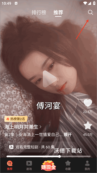 薏米短剧客户端_https://www.wordpress6.com_影音播放_第1张