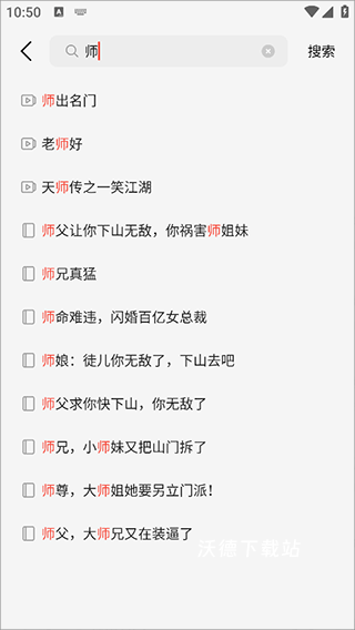 薏米短剧客户端_https://www.wordpress6.com_影音播放_第3张