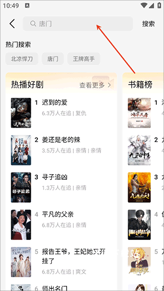 薏米短剧客户端_https://www.wordpress6.com_影音播放_第2张