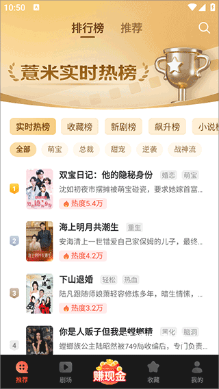 薏米短剧客户端_https://www.wordpress6.com_影音播放_第4张