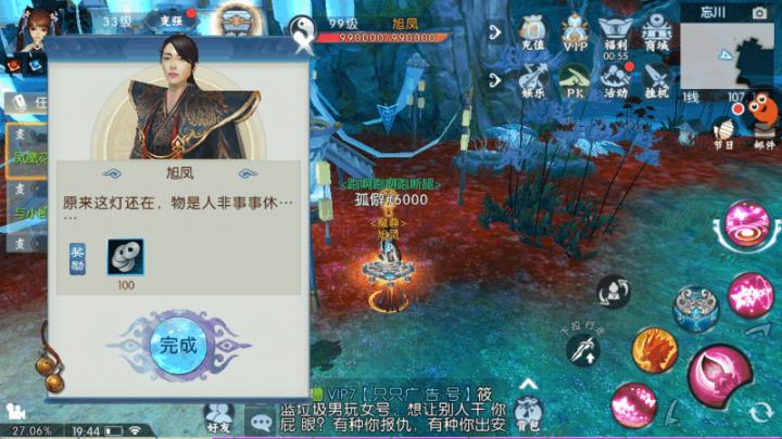 诛仙手游河阳城三尾位置大揭秘！轻松找到不迷路_https://www.wordpress6.com_游戏攻略_第1张