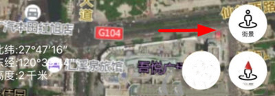 地球地图软件(改名Earth地球)_https://www.wordpress6.com_出行购物_第5张