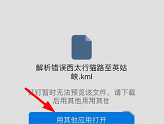 地球地图软件(改名Earth地球)_https://www.wordpress6.com_出行购物_第6张