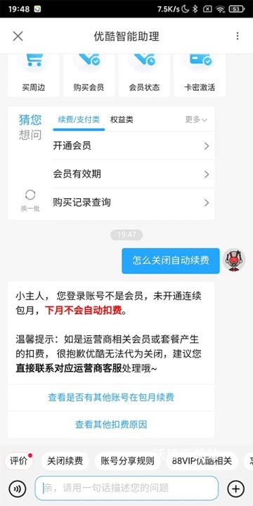 优酷视频2026版_https://www.wordpress6.com_影音播放_第3张