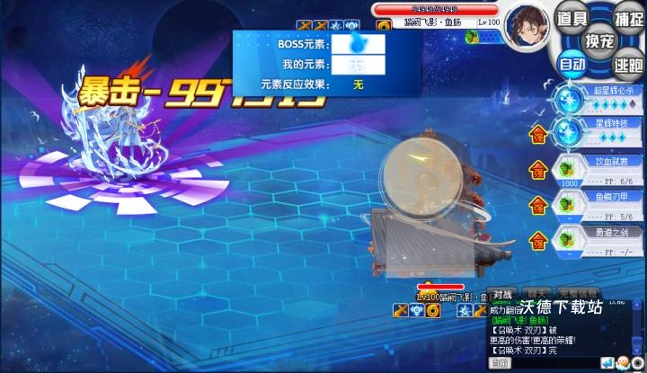 奥拉星华为渠道服下载_https://www.wordpress6.com_角色扮演_第3张