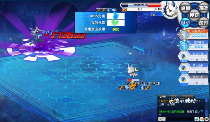 奥拉星华为渠道服下载_https://www.wordpress6.com_角色扮演_第8张