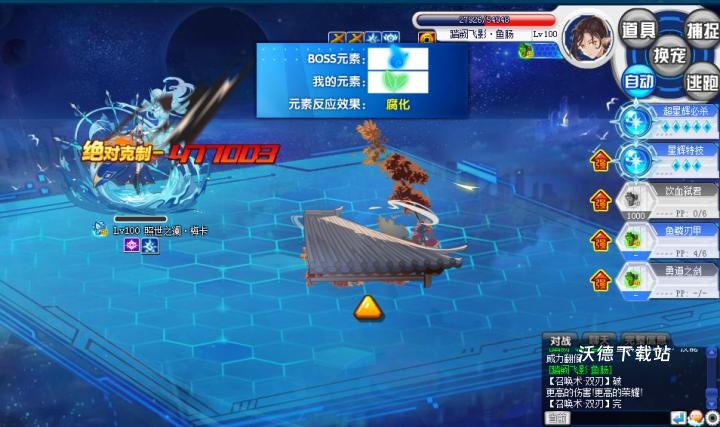 奥拉星华为渠道服下载_https://www.wordpress6.com_角色扮演_第9张