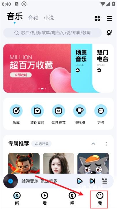 酷狗怀旧版app_https://www.wordpress6.com_影音播放_第1张