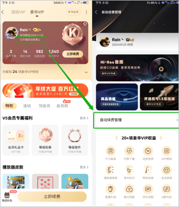 酷狗怀旧版app_https://www.wordpress6.com_影音播放_第3张