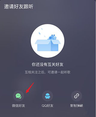 酷狗怀旧版app_https://www.wordpress6.com_影音播放_第6张