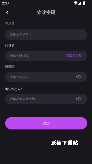 SUMI_https://www.wordpress6.com_通讯社交_第4张