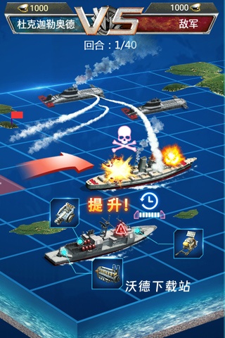 超级舰队下载_https://m.wordpress6.com_策略卡牌_第2张