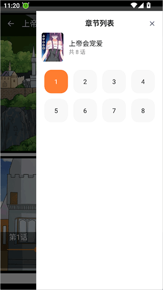囧次元壁纸_https://www.wordpress6.com_影音播放_第5张