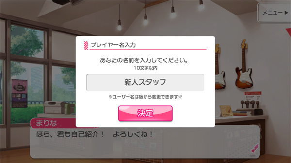 bangdream日服下载_https://www.wordpress6.com_角色扮演_第4张