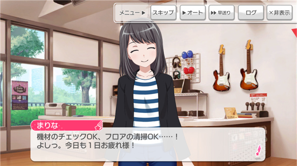 bangdream日服下载_https://www.wordpress6.com_角色扮演_第3张