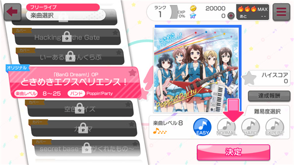 bangdream日服下载_https://www.wordpress6.com_角色扮演_第5张