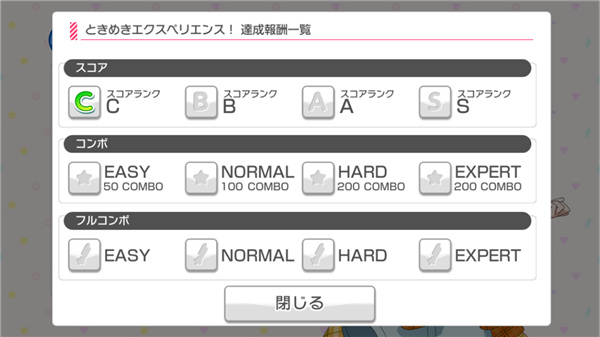 bangdream日服下载_https://www.wordpress6.com_角色扮演_第9张