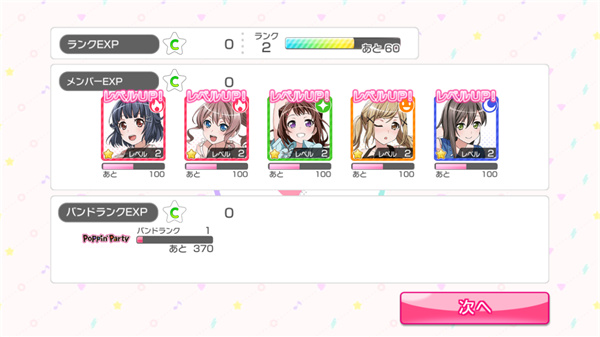 bangdream日服下载_https://www.wordpress6.com_角色扮演_第11张