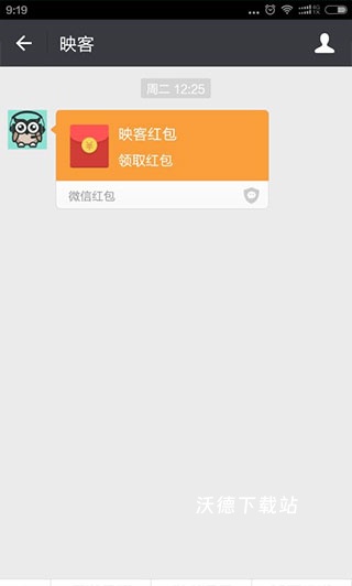 映客直播_https://www.wordpress6.com_通讯社交_第2张