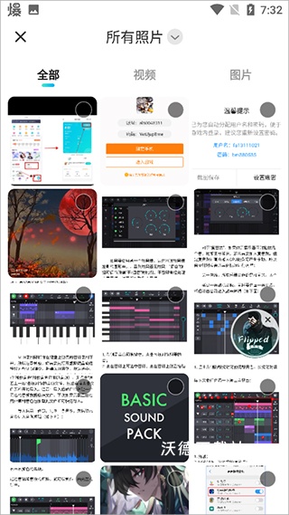 映客直播_https://www.wordpress6.com_通讯社交_第6张