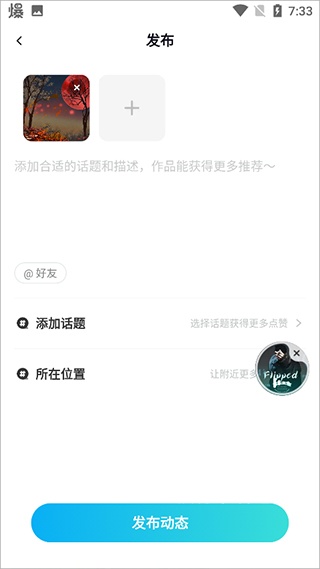 映客直播_https://www.wordpress6.com_通讯社交_第7张