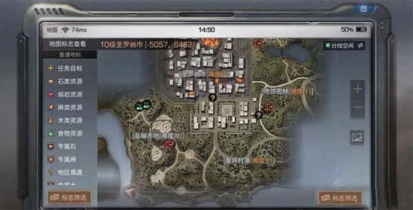 明日之后九游版下载_https://www.wordpress6.com_角色扮演_第5张