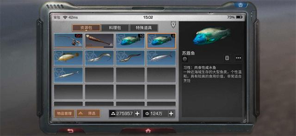 明日之后九游版下载_https://www.wordpress6.com_角色扮演_第7张