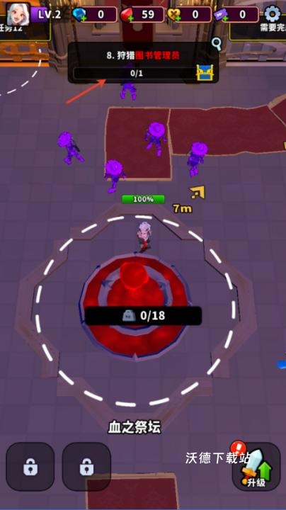 血色入侵下载_https://www.wordpress6.com_角色扮演_第1张