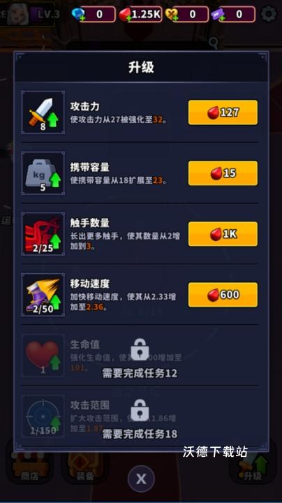 血色入侵下载_https://www.wordpress6.com_角色扮演_第2张