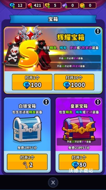 血色入侵下载_https://www.wordpress6.com_角色扮演_第3张