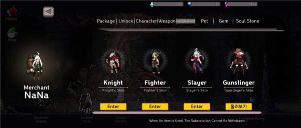 地牢杀手中文版_https://www.wordpress6.com_休闲益智_第4张