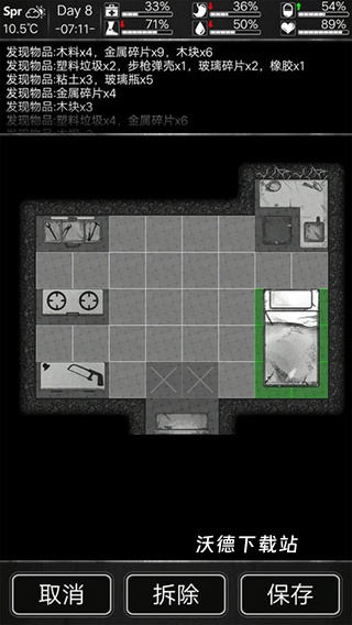 活下去游戏下载_https://www.wordpress6.com_角色扮演_第2张