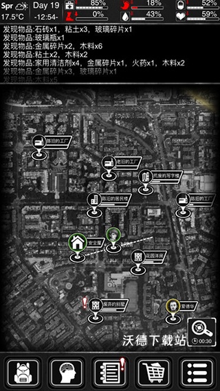 活下去游戏下载_https://www.wordpress6.com_角色扮演_第3张