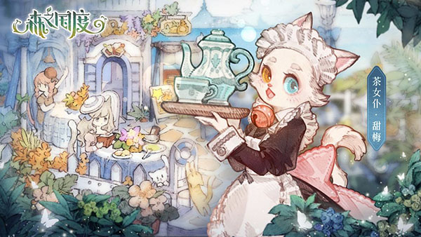 森之国度九游版下载_https://www.wordpress6.com_角色扮演_第1张