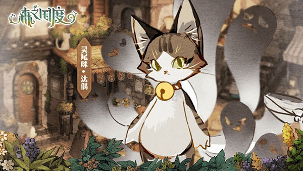 森之国度九游版下载_https://www.wordpress6.com_角色扮演_第2张