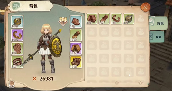 森之国度九游版下载_https://www.wordpress6.com_角色扮演_第4张