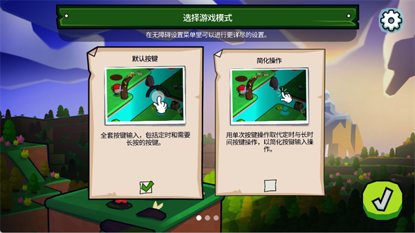 松树之心下载_https://www.wordpress6.com_动作冒险_第1张