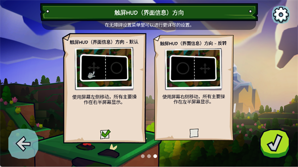 松树之心下载_https://www.wordpress6.com_动作冒险_第3张