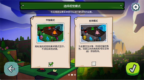 松树之心下载_https://www.wordpress6.com_动作冒险_第2张