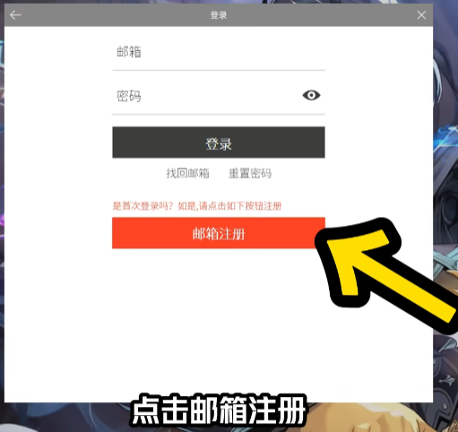 我独自升级arise韩服_https://www.wordpress6.com_角色扮演_第2张