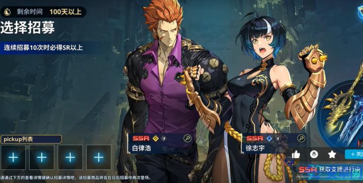 我独自升级崛起国际服_https://www.wordpress6.com_角色扮演_第2张