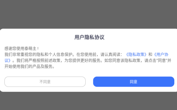 泰萌主_https://www.wordpress6.com_影音播放_第1张