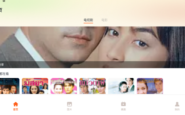 泰萌主_https://www.wordpress6.com_影音播放_第2张