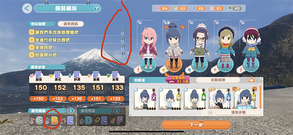 摇曳露营手游日服_https://www.wordpress6.com_角色扮演_第4张