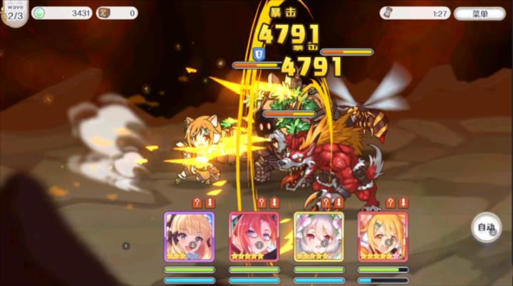 公主连结日服_https://m.wordpress6.com_角色扮演_第1张