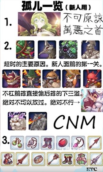 公主连结日服_https://m.wordpress6.com_角色扮演_第4张