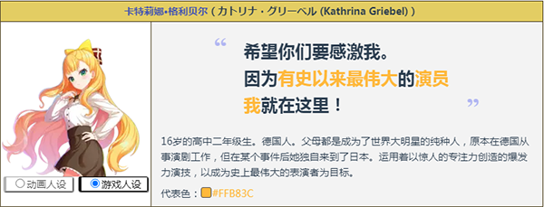 梦想星座盘日服下载_https://m.wordpress6.com_休闲益智_第3张