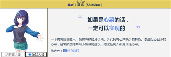 梦想星座盘日服下载_https://m.wordpress6.com_休闲益智_第2张