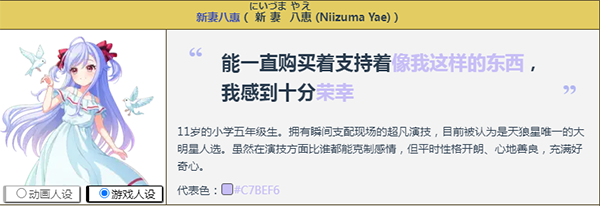 梦想星座盘日服下载_https://m.wordpress6.com_休闲益智_第4张