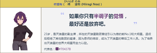 梦想星座盘日服下载_https://m.wordpress6.com_休闲益智_第7张